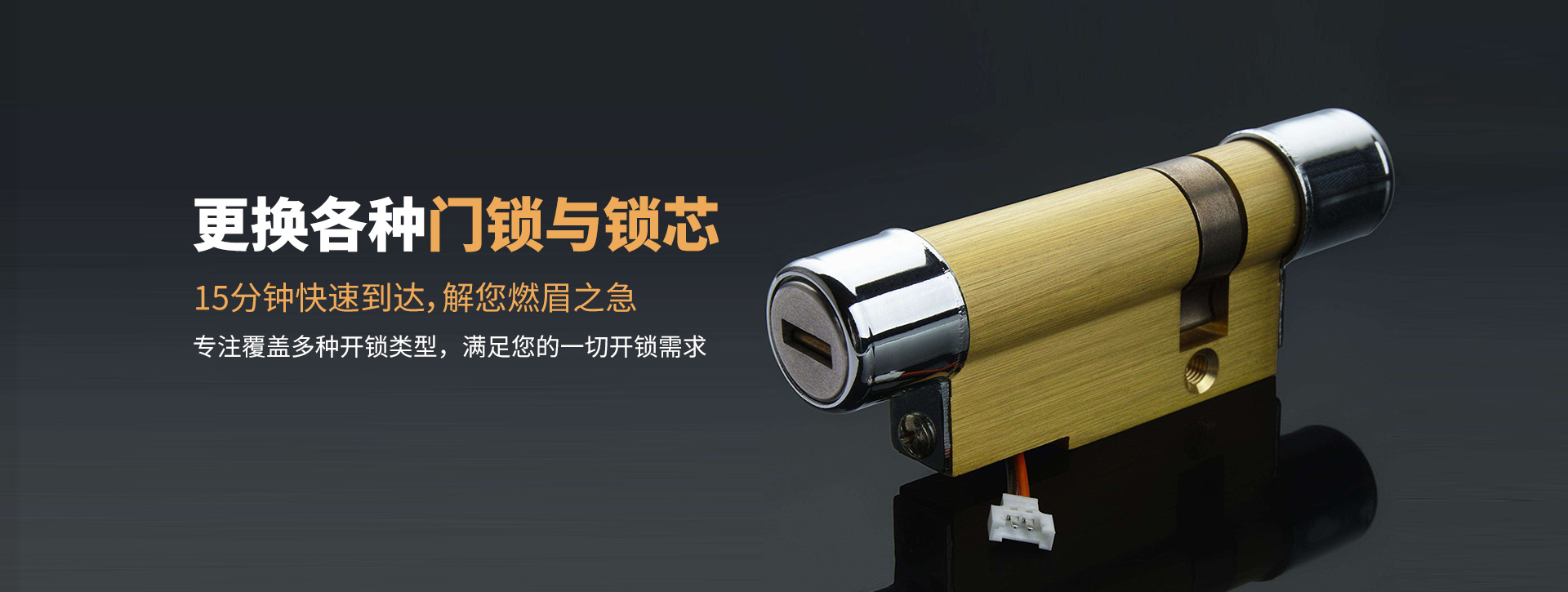 铜仁印江土家族苗族自治县banner03